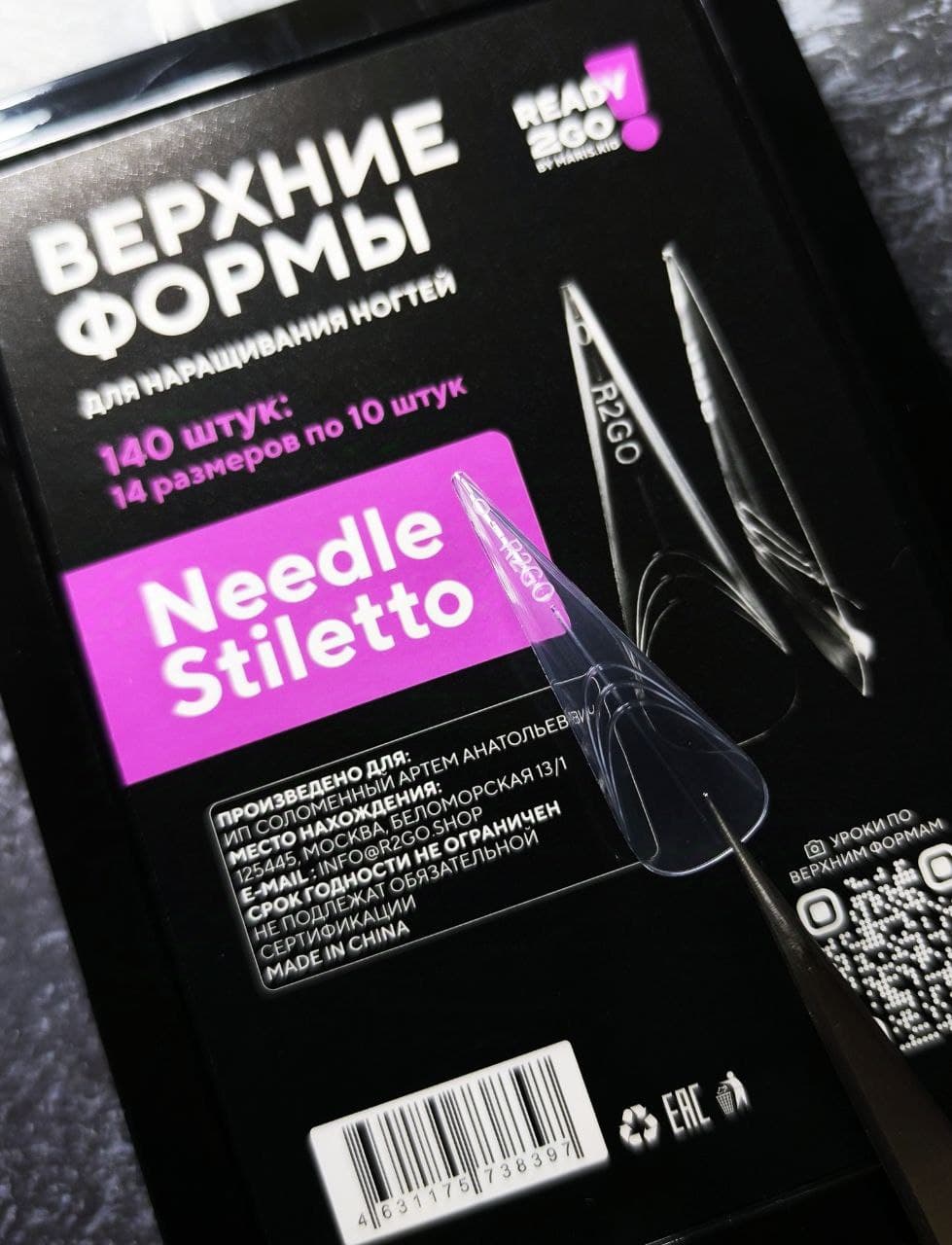 Đầu mài Manicure