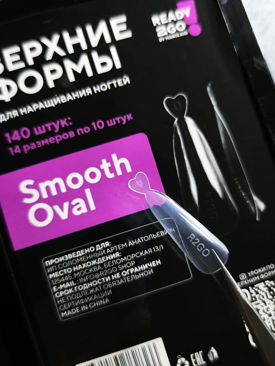 Dual Form Ready - 3